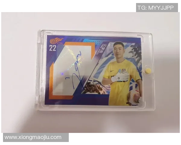 足球球星卡收藏热潮带动球迷文化产业全面升级 足球球星卡收藏热潮带动球迷文化产业全面升级